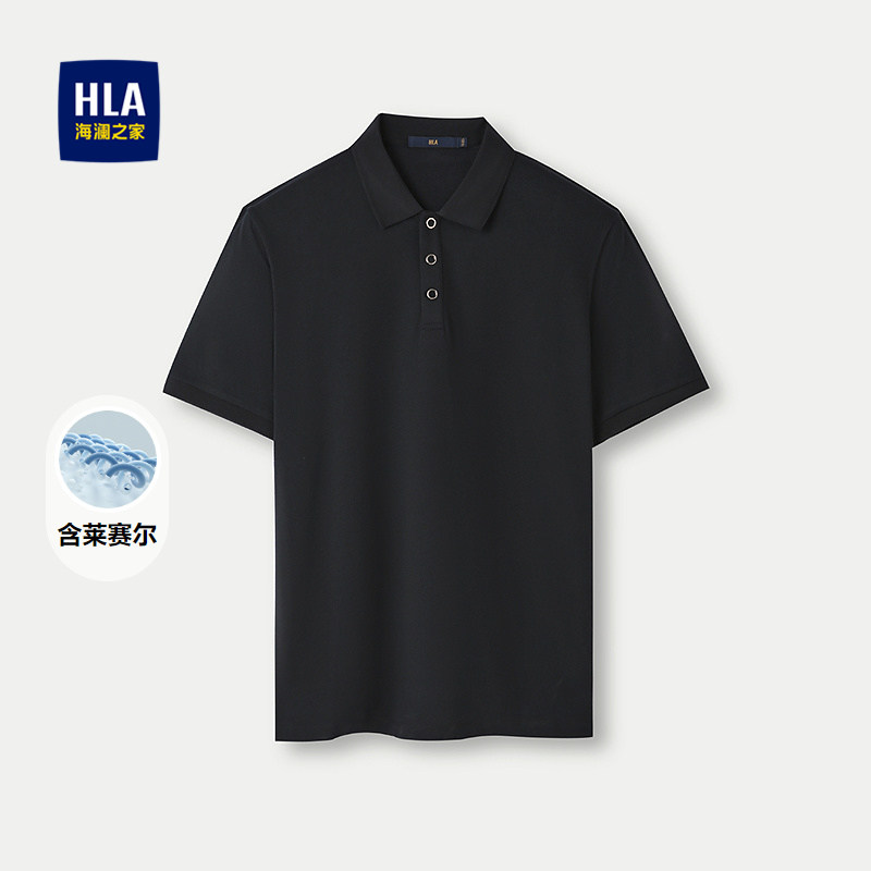HLA/海澜之家翻领短袖POLO衫春夏含莱赛尔菠萝花肌理T恤男