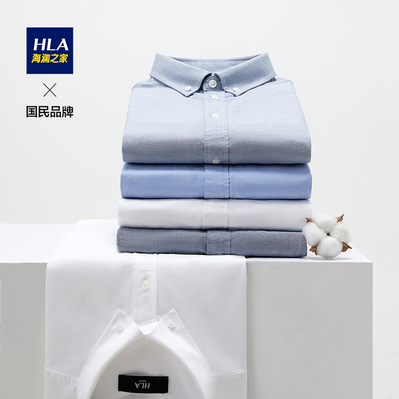HLA/海澜之家男士浅灰纯棉长袖衬衫2022春秋新款牛津纺休闲衬衣男