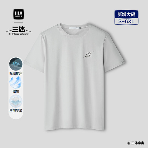 海澜之家印花时尚圆领短袖T恤男