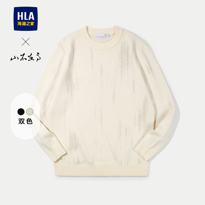 海澜之家山不在高圆领长袖针织衫