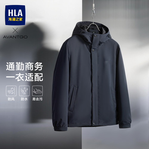 海澜之家防风防水印花连帽款夹克