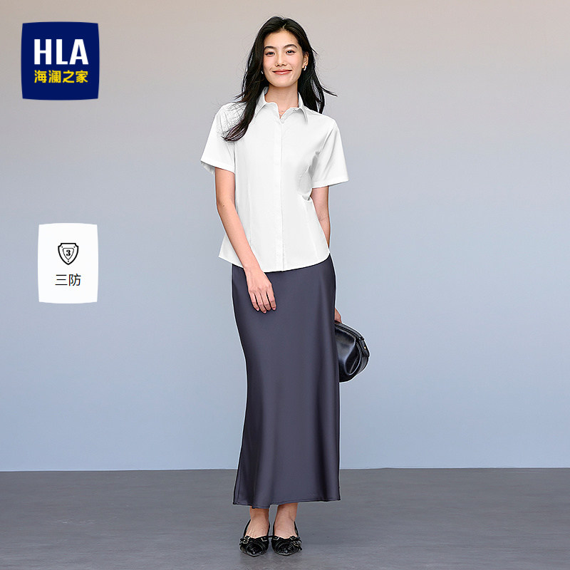 HLA/海澜之家商务短袖正装衬衫26春夏新衬衫领三防修身衬衣女装
