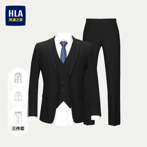 海澜之家商务弹力松紧腰礼服套装
