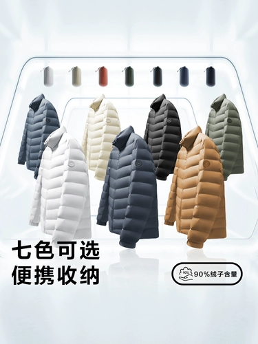 Легкий и тонкий спортивный демисезонный портативный пуховик, мужская куртка