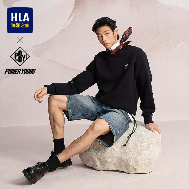 HLA/海澜之家POWER YOUNG系列牛仔中裤26春夏新五袋