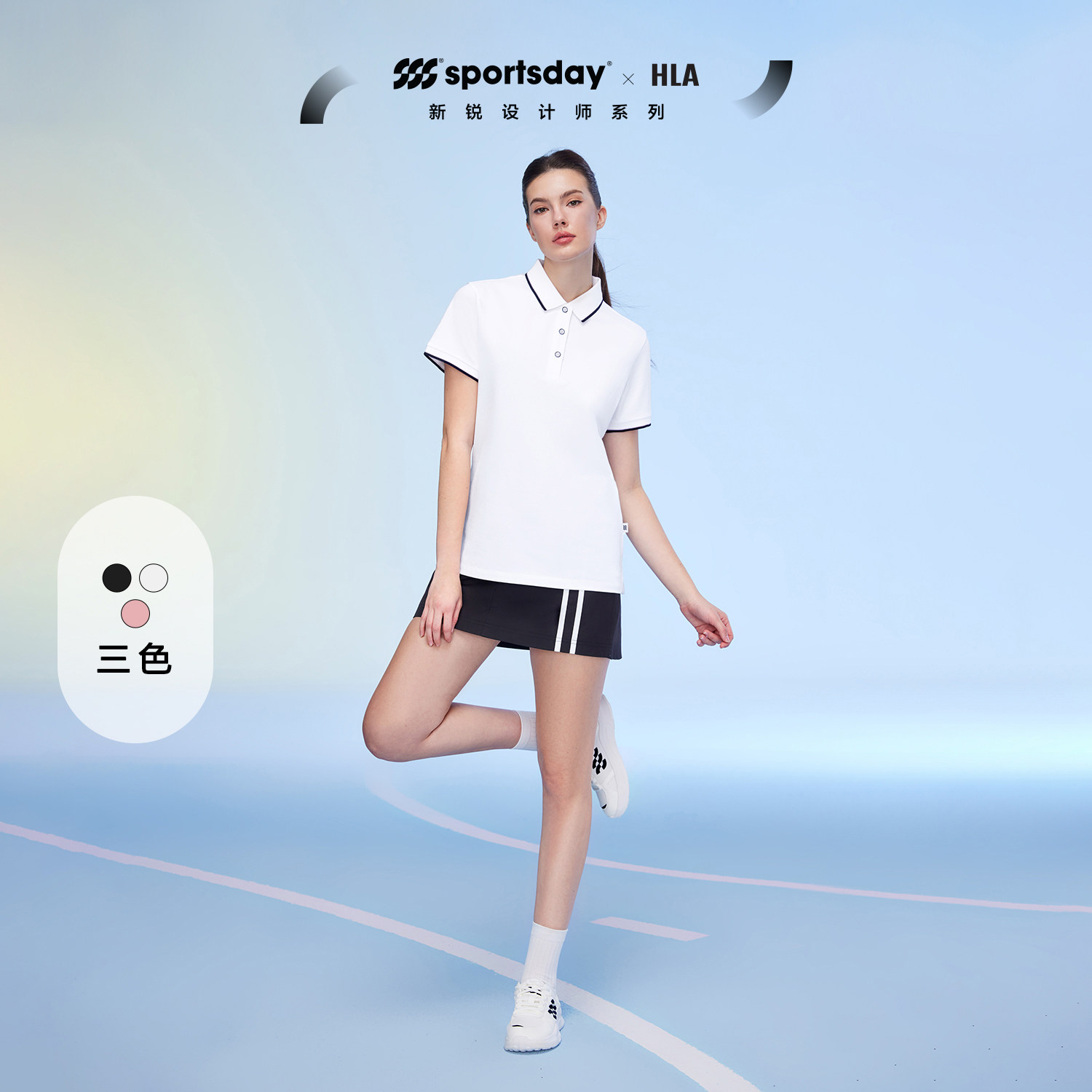 hla/海澜之家sportsday马术运动短袖polo衫24春夏新翻领上衣女装