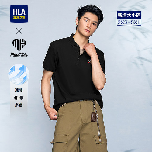 海澜之家凉感透气短袖POLO衫男装