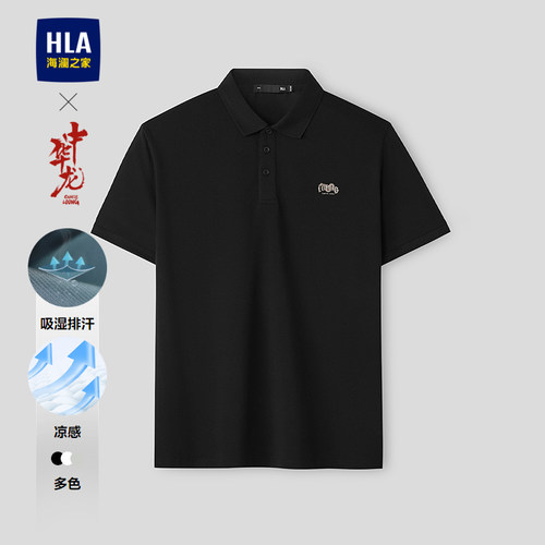 海澜之家中华龙凉感短袖POLO衫男
