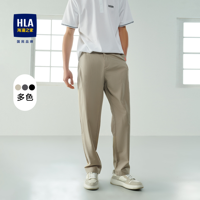 HLA/海澜之家时尚锥形休闲裤轻薄柔软夏季新款中腰直筒长裤子男士