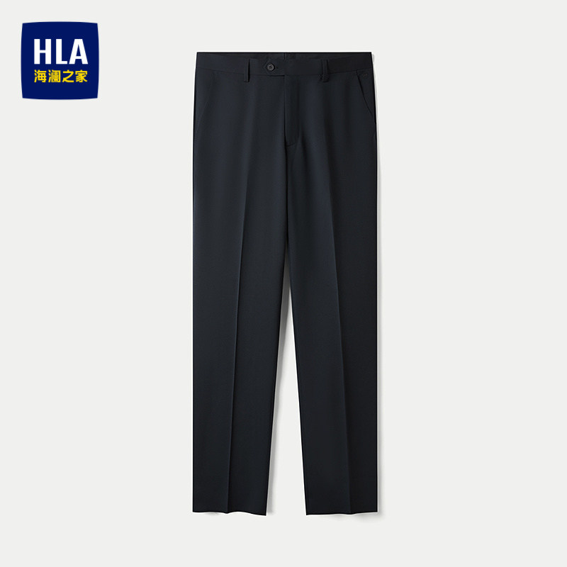 HLA/海澜之家冰裤凉感西裤春夏高腰深裆商务绅士纯色顺滑裤男