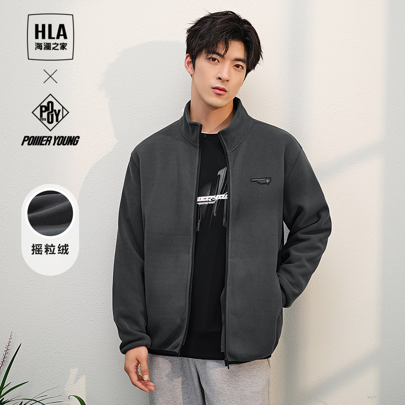 hla/海澜之家摇粒绒夹克23秋季新款保暖立领明线修饰休闲外套男士