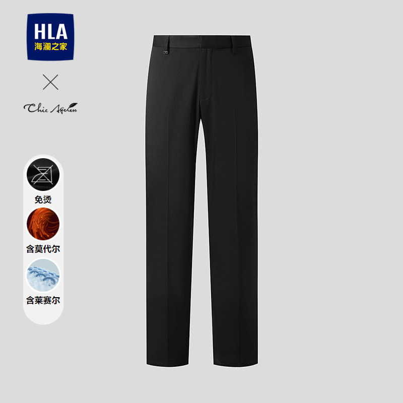 HLA/海澜之家轻商务免烫含莫代尔西裤26春夏季新款直筒长裤子男