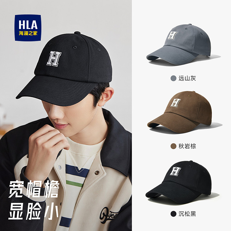 HLA/海澜之家棒球帽男士新款户外遮阳鸭舌帽四季百搭显脸小帽子女
