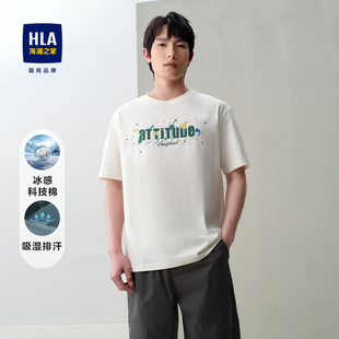 HLA 男 T恤24春夏新吸湿排汗印花凉感短袖 海澜之家冰感科技棉短袖