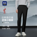 海澜之家易打理休闲长裤 子男士 25秋季 微弹商务黑色直筒裤 新款 HLA