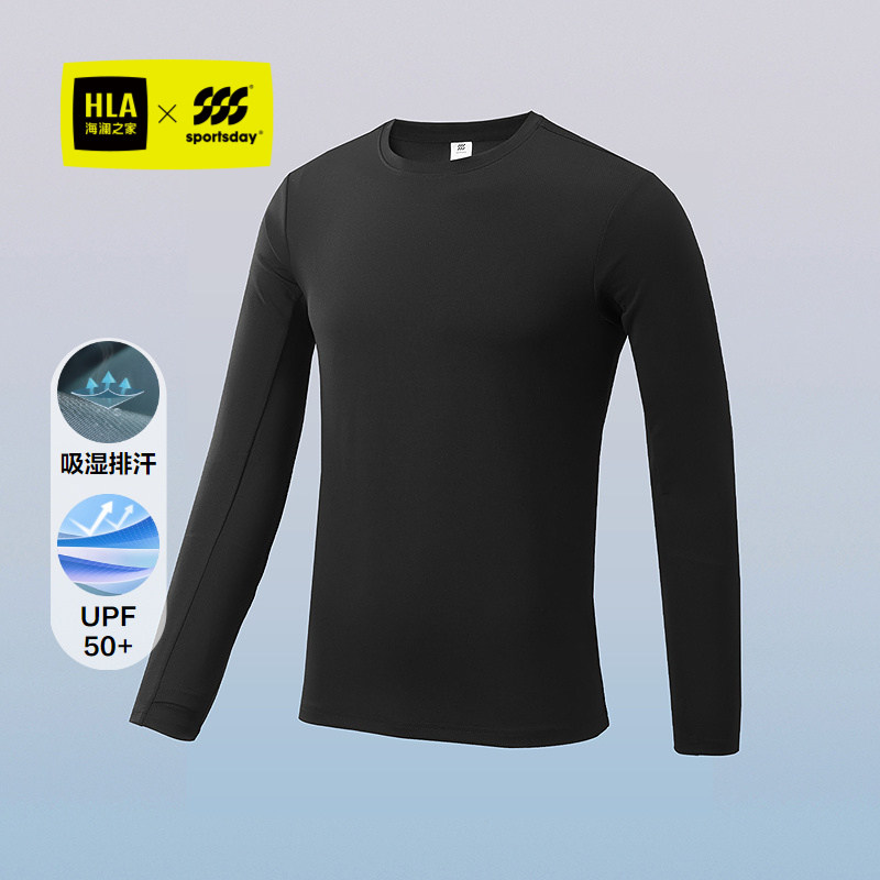 海澜之家吸湿排汗纯色长袖T恤男