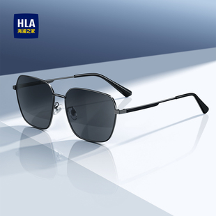HLA 偏光镜开车驾驶镜防晒墨镜防紫外线强光 海澜之家太阳眼镜男士