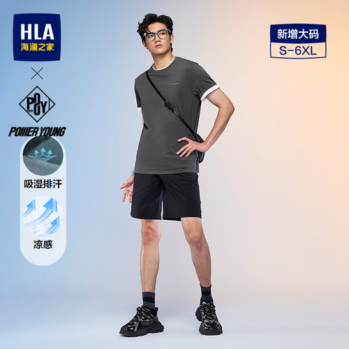 海澜之家凉感印花圆领短袖T恤男