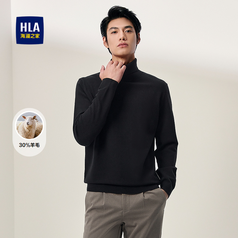 海澜之家修身可翻高领保暖毛衫男