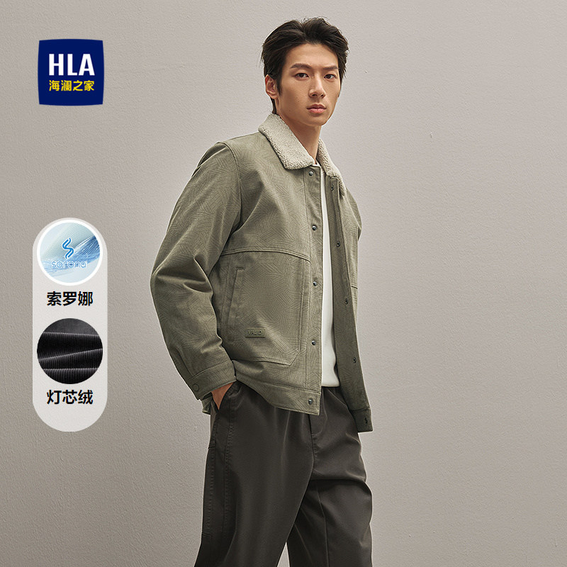 HLA/海澜之家时尚夹克2025秋冬新款灯芯绒翻毛领保暖厚款外套