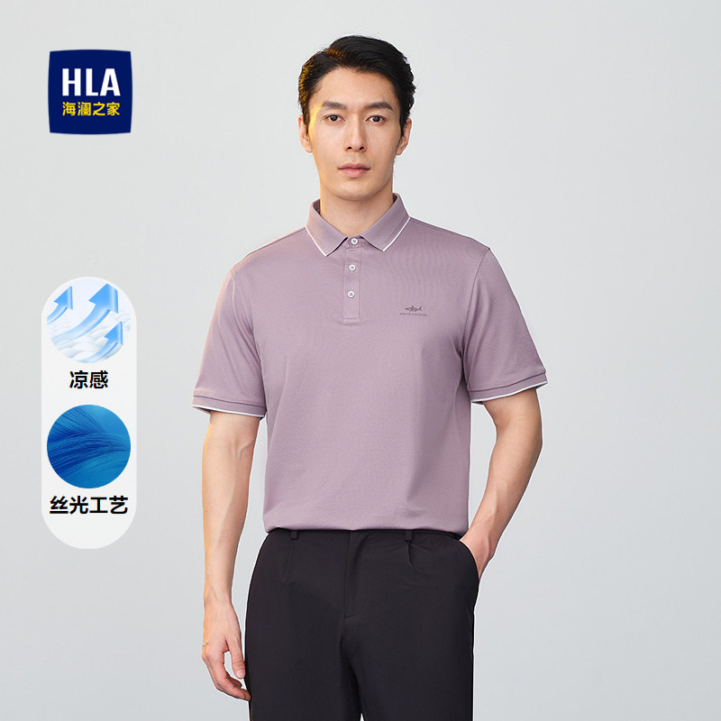 HLA/海澜之家丝光工艺短袖POLO衫春夏凉感鲨鱼绣花撞色翻领T恤男