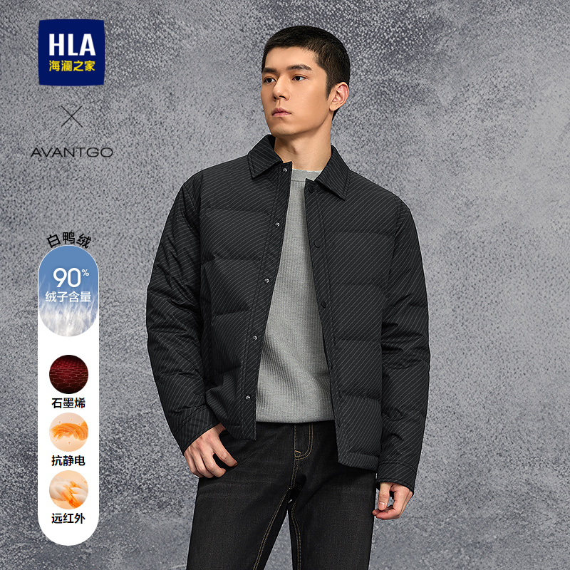 海澜之家轻商务经典系列羽绒服男