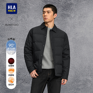HLA/海澜之家轻商务经典系列羽绒服25秋冬新石墨烯按扣保暖外套男