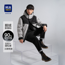 海澜之家极光鹅绒羽绒服秋冬带帽防水防油防污时尚 鹅绒服男 HLA