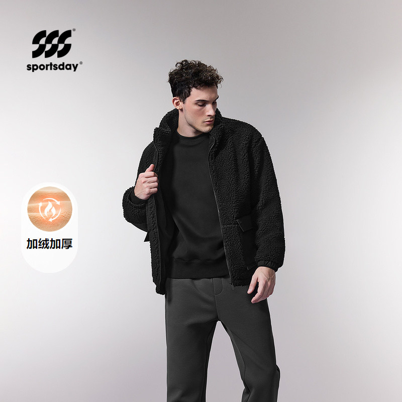 运动sportsday夹克24秋冬新立领保暖仿羊羔毛外套男