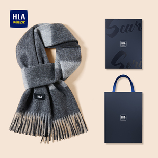 HLA/海澜之家男士围巾纯羊绒秋冬保暖户外礼盒装送男友情人节礼物