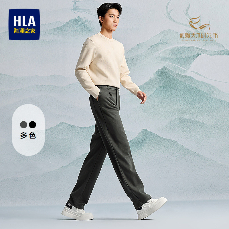 HLA/海澜之家马年敦煌宽松直筒长裤26秋冬季新款加厚休闲裤子男士