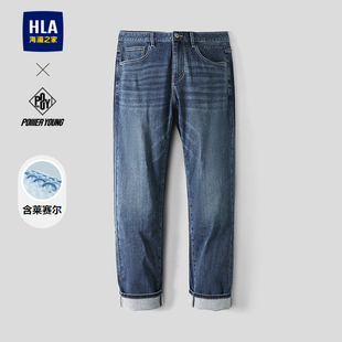 HLA/海澜之家POWER YOUNG系列牛仔裤26春夏新五袋直筒印花裤子男