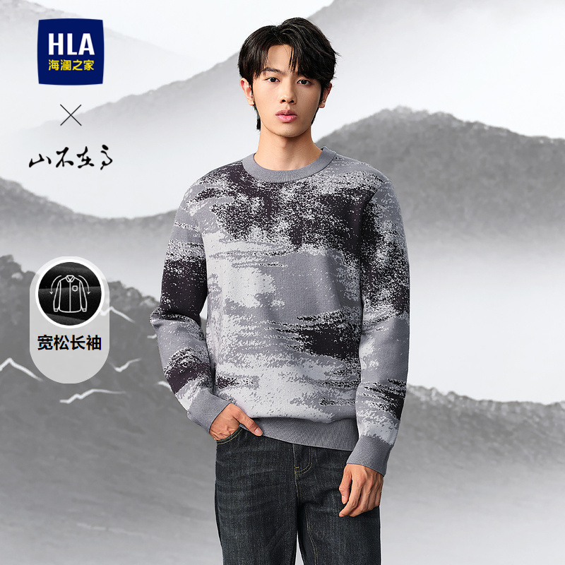 海澜之家圆领山水套头长袖针织衫