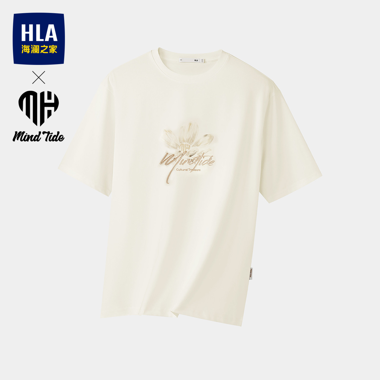 HLA/海澜之家亦心即为短袖T恤27春夏新款字母绣花凉感速干圆领t男