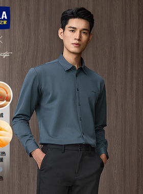 HLA/海澜之家轻商务光蓄热长袖保暖衬衫25秋冬新通勤加绒厚上衣男