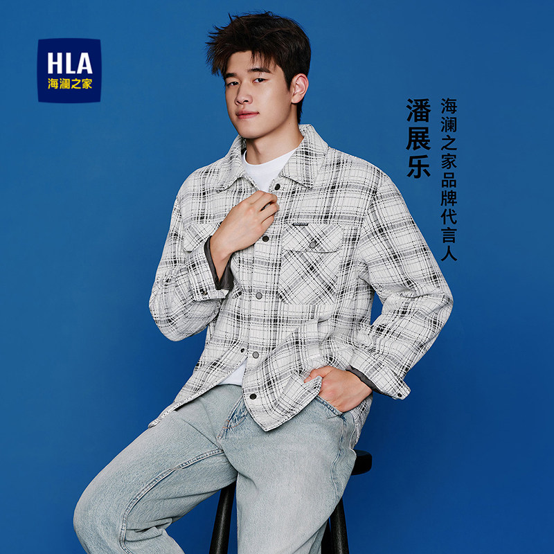 【潘展乐同款】HLA/海澜之家休闲翻领夹克25秋冬新格纹时尚外套