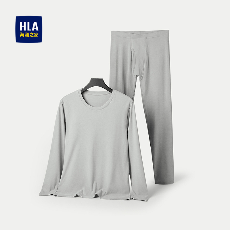 海澜之家弹力柔软圆领内衣套装