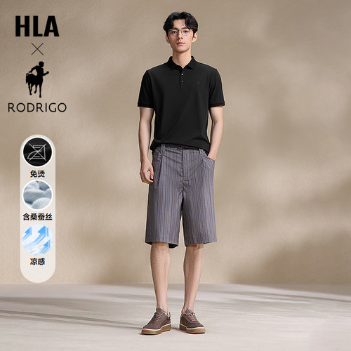 海澜之家商务高支凉感免烫POLO男