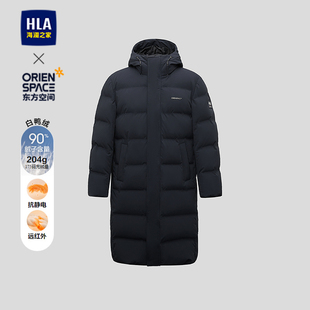 羽绒服25冬新东方空间过冬外套男162A 海澜之家长款 董事长推荐