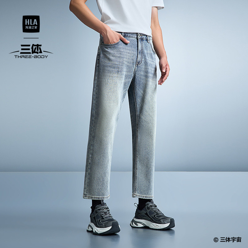 HLA/海澜之家三体联名宽松直筒牛仔裤26春夏季新款微弹九分裤男生