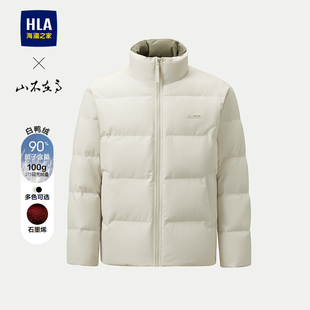 HLA 石墨烯加厚外套男 海澜之家山不在高立领面包羽绒服25秋冬新款