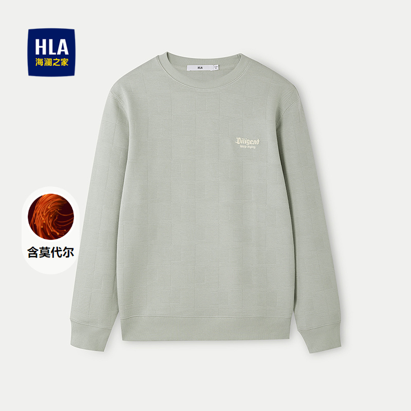 海澜之家含莫代尔精致绣花卫衣男