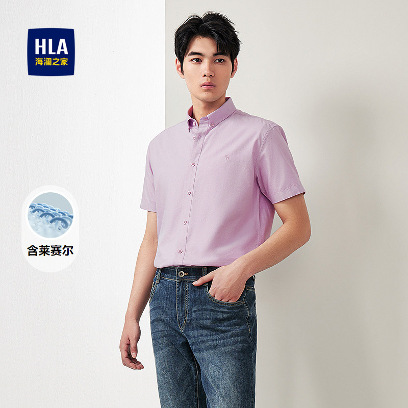 HLA/海澜之家含莱赛尔短袖休闲衬衫26春夏新款扣领尖领绣花衬衣