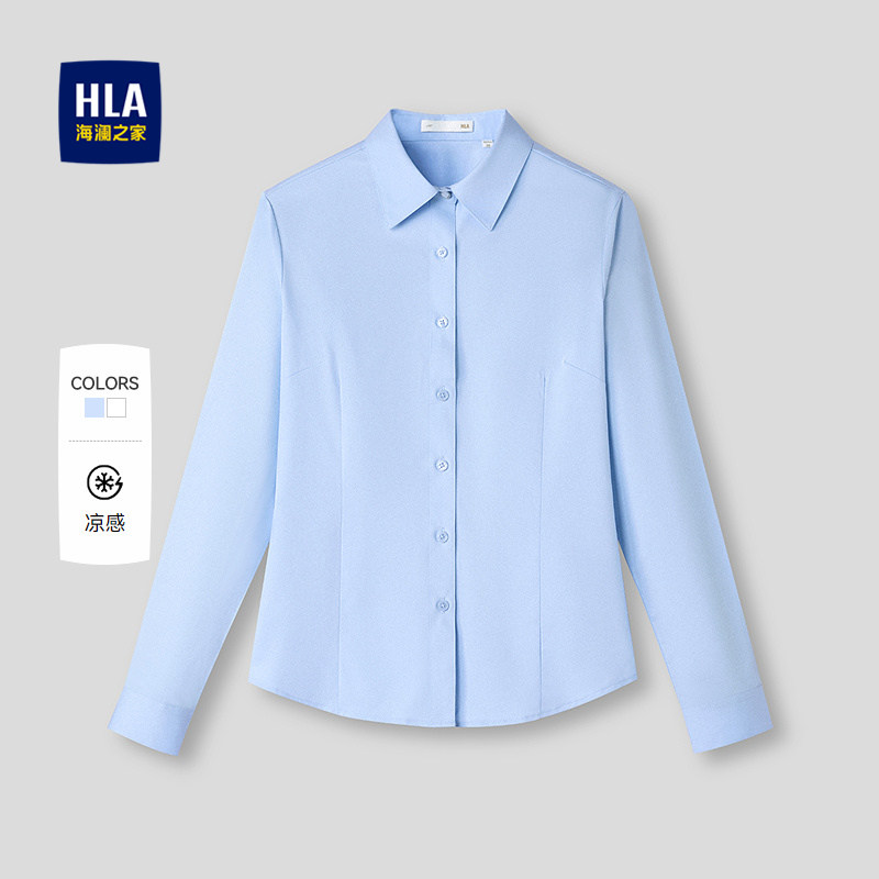 HLA/海澜之家长袖正装衬衫2026春夏新款商务优雅微弹凉感衬衣