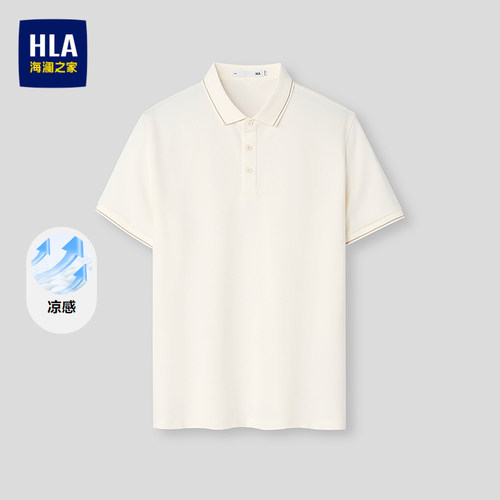 海澜之家凉感微弹休闲短袖POLO衫