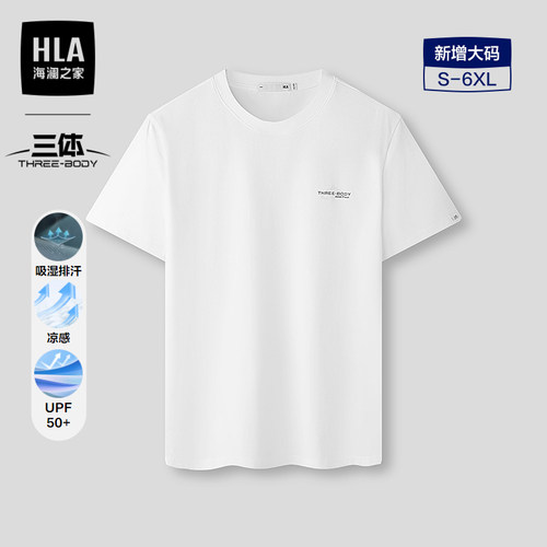 海澜之家印花时尚圆领短袖T恤男