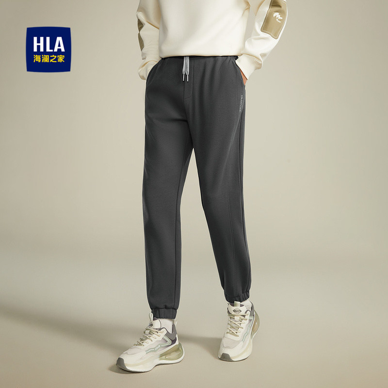 HLA/海澜之家抽绳系带休闲裤秋冬九分锥形字母刺绣保暖裤子男,男装,休闲裤,淘宝优惠券,粉丝福利购,淘宝优惠卷