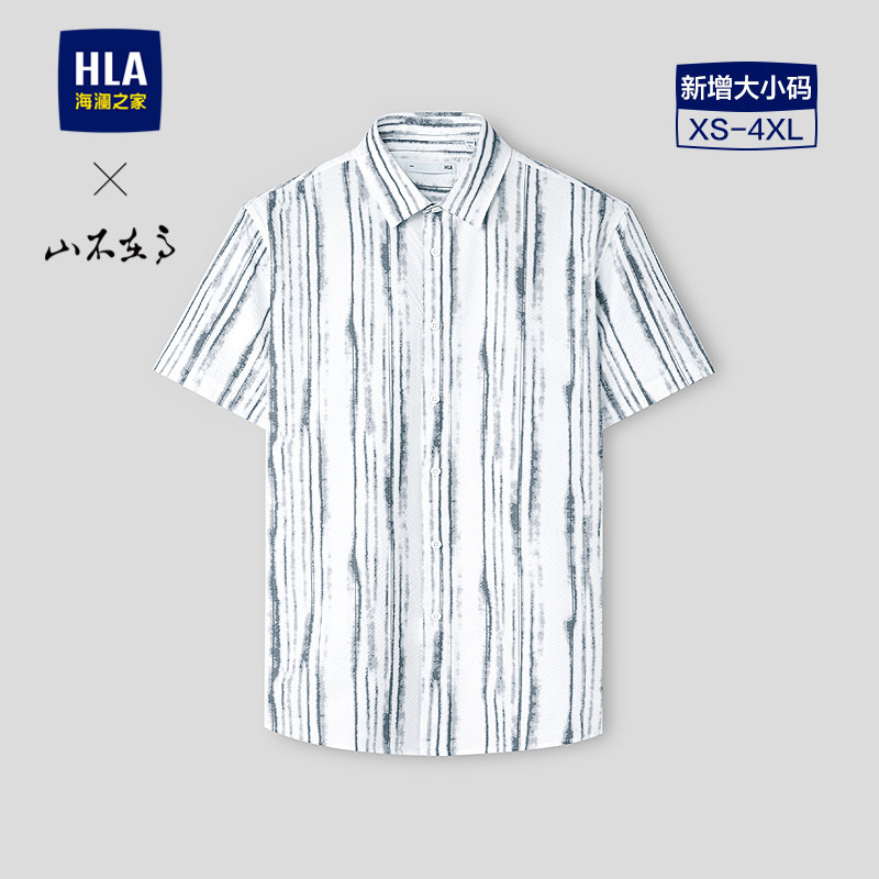 HLA/海澜之家山不在高系列短袖时尚衬衫26春夏新清新竖条纹短衬