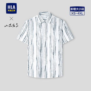 衬衫 时尚 26春夏新清新竖条纹短衬男 海澜之家山不在高系列短袖 HLA