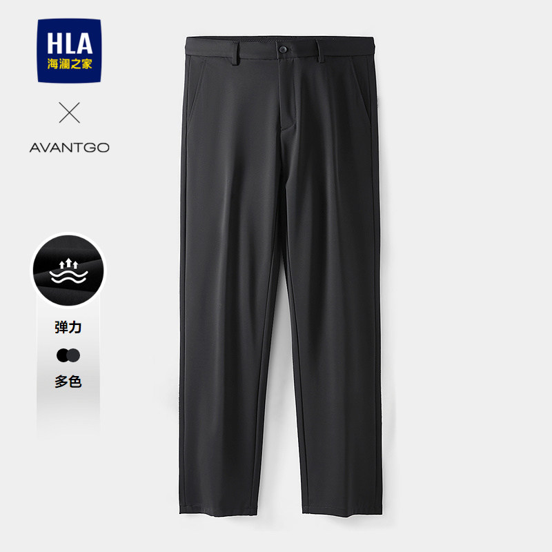 HLA/海澜之家轻商务时尚轻薄休闲九分裤26夏季新款微弹直筒裤子